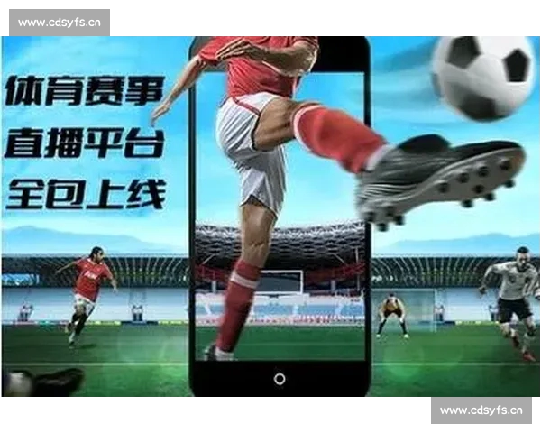 体育直播在线观看平台引领赛事观赛新体验与互动未来生态发展趋势