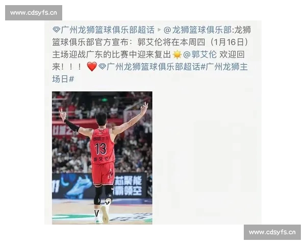 CBA赛事平台入口全面升级助力球迷轻松获取最新比赛信息与精彩赛事回放 CBA赛事平台入口全面升级助力球迷轻松获取最新比赛信息与精彩赛事回放