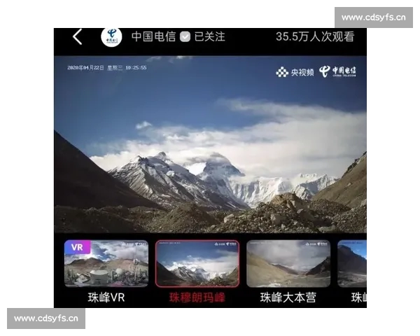 中国体育直播生态升级推动全民观赛新体验时代与产业融合发展路径