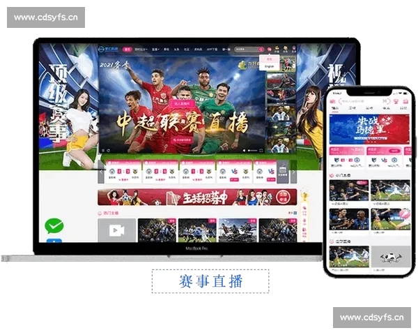 体育综合PC版权威资讯平台赛事数据直播深度分析一站式体验 体育综合PC版权威资讯平台赛事数据直播深度分析一站式体验