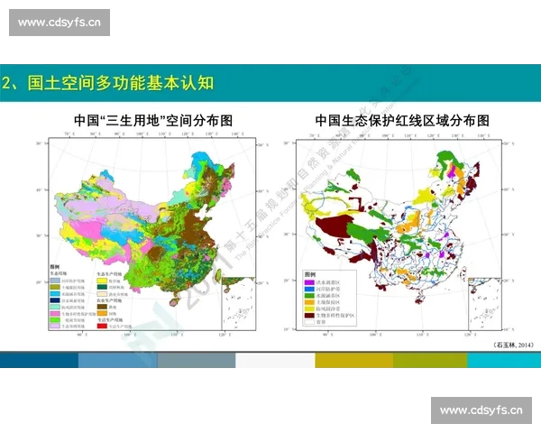 基于多维篮球数据来源的采集整合分析与应用研究方法与价值探讨