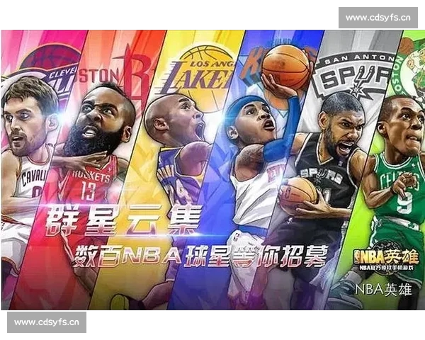 透视NBA赛场风云与球星数据全景解析背后的战术演变与胜负密码 - 副本 (3)