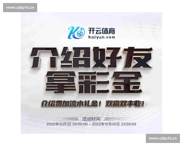 高清流畅实时赛事尽在掌中篮球直播APP下载指南官方正版安全稳定 - 副本 (4)