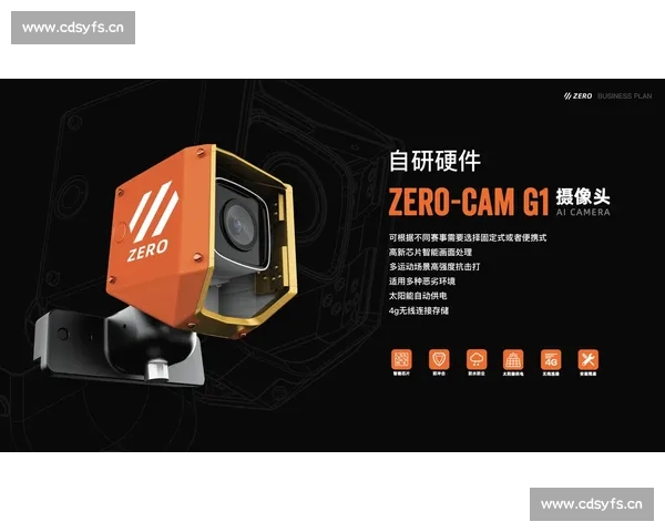 高清流畅足球赛事直播APP下载畅享全球赛事实时观看精彩体验 - 副本 (16) - 副本 - 副本 - 副本 - 副本 - 副本