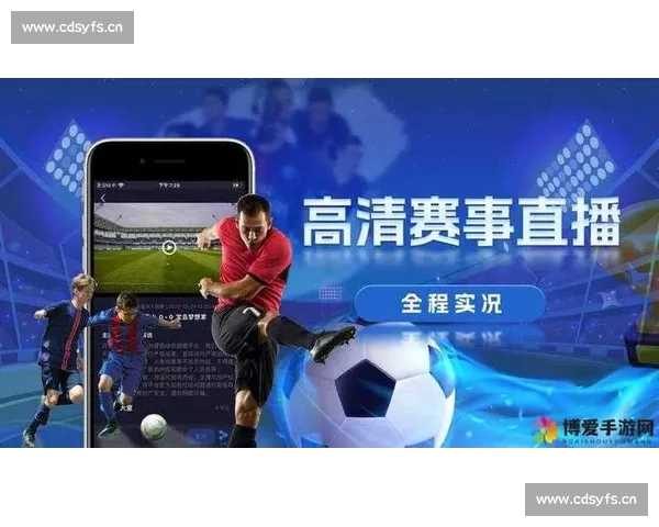 高清篮球赛事直播APP免费下载随时掌握赛场精彩瞬间实时观看体验 - 副本 - 副本 - 副本 (3) - 副本 - 副本