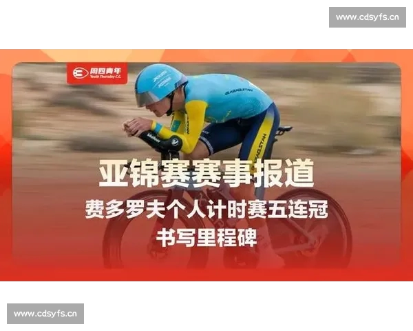 国内外赛事齐聚一堂 体育新闻平台全景报道最新精彩瞬间 国内外赛事齐聚一堂 体育新闻平台全景报道最新精彩瞬间