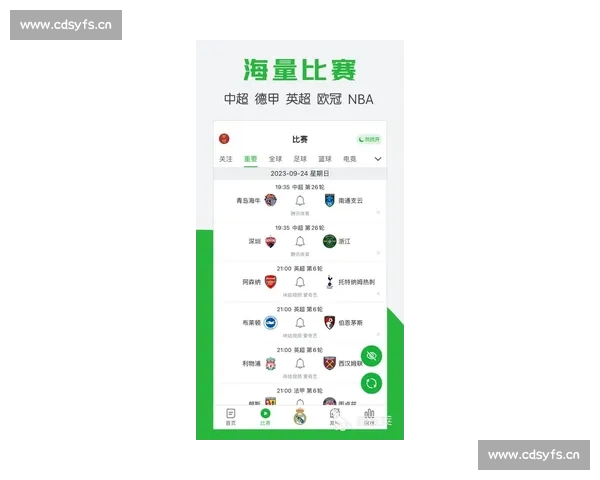 2026最全篮球APP下载指南畅享赛事直播数据分析社区互动体验